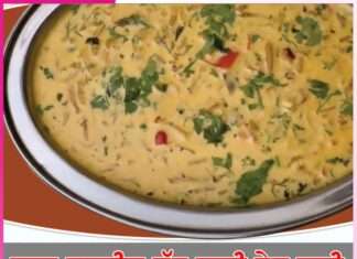 Milk Sev Bhaji: ਢਾਬਾ ਸਟਾਈਲ ਦੁੱਧ ਵਾਲੀ ਸੇਵ ਭਾਜੀ Milk Sev Bhaji