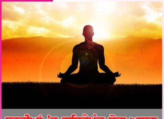Yoga is beneficial in winter: ਸਰਦੀਆਂ ’ਚ ਫਾਇਦੇਮੰਦ ਯੋਗ ਆਸਣ Yoga is beneficial in winter