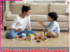 Good Habits: ਬੱਚਿਆਂ ਨੂੰ ਜ਼ਰੂਰ ਸਿਖਾਓ ਇਹ ਆਦਤਾਂ good habits for children