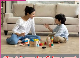 good habits for children