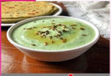 Bathua Raita: ਬਾਥੂ ਦਾ ਰਾਇਤਾ
