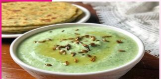 Bathua Raita: ਬਾਥੂ ਦਾ ਰਾਇਤਾ