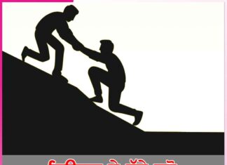 Behaviour: ਵਿਉਹਾਰ ਦੇ ਸੱਚੇ ਬਣੋ Behaviour