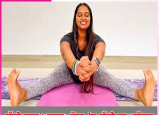 ਚੱਕੀ ਚਲਾ ਆਸਣ: ਯੋਗ ’ਚ ਚੱਕੀ ਦਾ ਮਹੱਤਵ Chakki Chalanasana