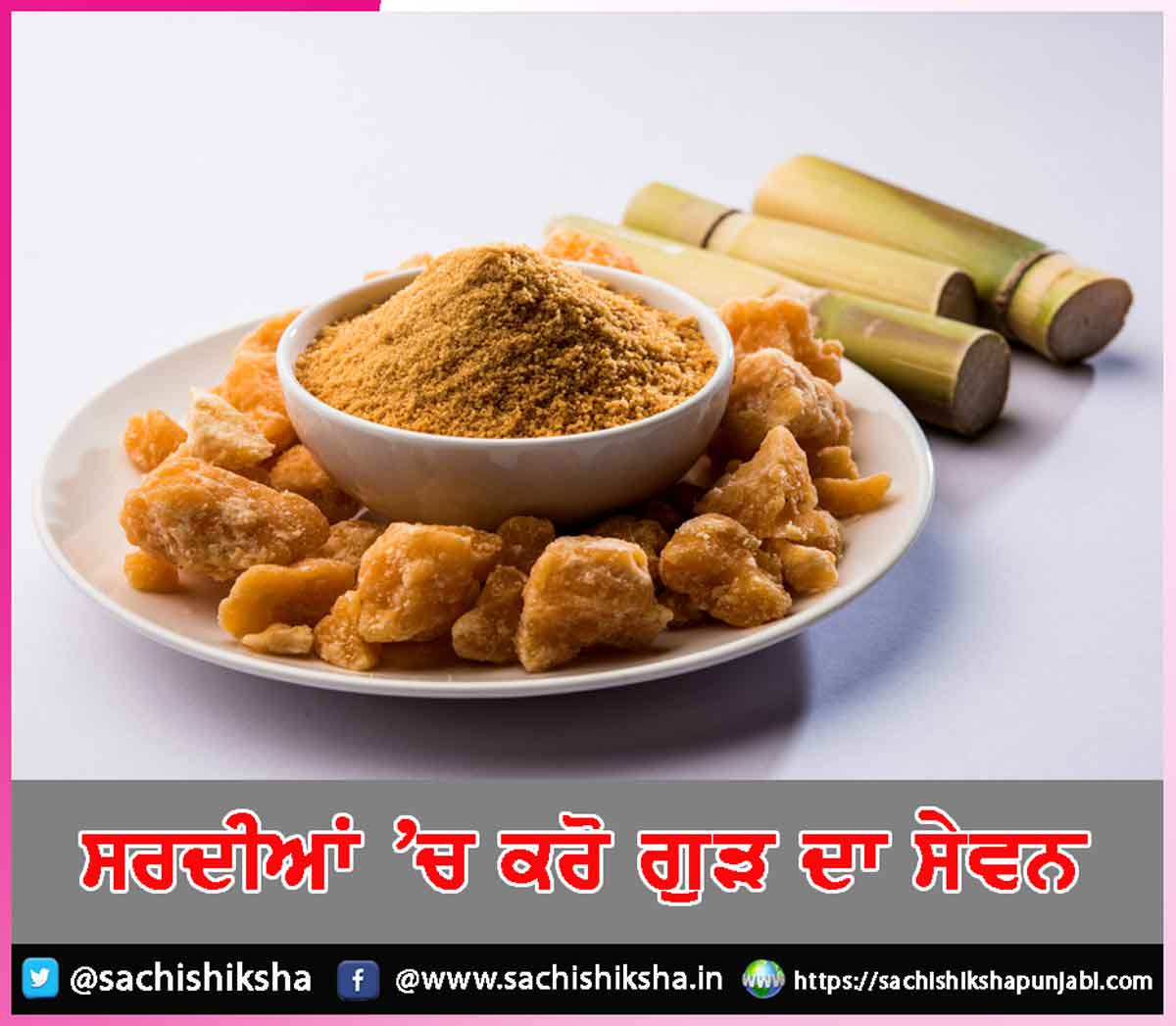 Consume jaggery in winter