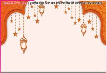 ਸਤਿਗੁਰੂ ਜੀ ਦੀ ਮੇਹਰ ਨਾਲ ਬਚ ਗਿਆ ਸੁਰੱਖਿਅਤ -ਸਤਿਸੰਗੀਆਂ ਦੇ ਅਨੁਭਵ Experiences of Satsangis