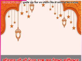 ਸਤਿਗੁਰੂ ਜੀ ਦੀ ਮੇਹਰ ਨਾਲ ਬਚ ਗਿਆ ਸੁਰੱਖਿਅਤ -ਸਤਿਸੰਗੀਆਂ ਦੇ ਅਨੁਭਵ Experiences of Satsangis