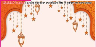 ਸਤਿਗੁਰੂ ਜੀ ਦੀ ਮੇਹਰ ਨਾਲ ਬਚ ਗਿਆ ਸੁਰੱਖਿਅਤ -ਸਤਿਸੰਗੀਆਂ ਦੇ ਅਨੁਭਵ Experiences of Satsangis