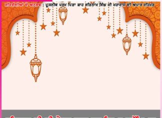 ਸਤਿਗੁਰੂ ਜੀ ਦੀ ਮੇਹਰ ਨਾਲ ਬਚ ਗਿਆ ਸੁਰੱਖਿਅਤ -ਸਤਿਸੰਗੀਆਂ ਦੇ ਅਨੁਭਵ Experiences of Satsangis