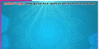 ਹੁਣ ਕਿਸੇ ਤਰ੍ਹਾਂ ਦੀ ਕੋਈ ਤਕਲੀਫ ਨਹੀਂ ਰਹੇਗੀ -ਸਤਿਸੰਗੀਆਂ ਦੇ ਅਨੁਭਵ Experiences of Satsangis