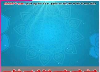 ਹੁਣ ਕਿਸੇ ਤਰ੍ਹਾਂ ਦੀ ਕੋਈ ਤਕਲੀਫ ਨਹੀਂ ਰਹੇਗੀ -ਸਤਿਸੰਗੀਆਂ ਦੇ ਅਨੁਭਵ Experiences of Satsangis