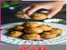 Fenugreek Laddoo: ਮੇਥੀ ਦੇ ਲੱਡੂ Fenugreek Laddoo