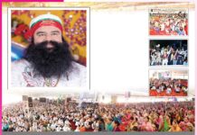 ਧੂਮਧਾਮ ਨਾਲ ਮਨਾਇਆ ਐੱਮਐੱਸਜੀ ਪਵਿੱਤਰ ਅਵਤਾਰ ਦਿਵਸ ਭੰਡਾਰਾ