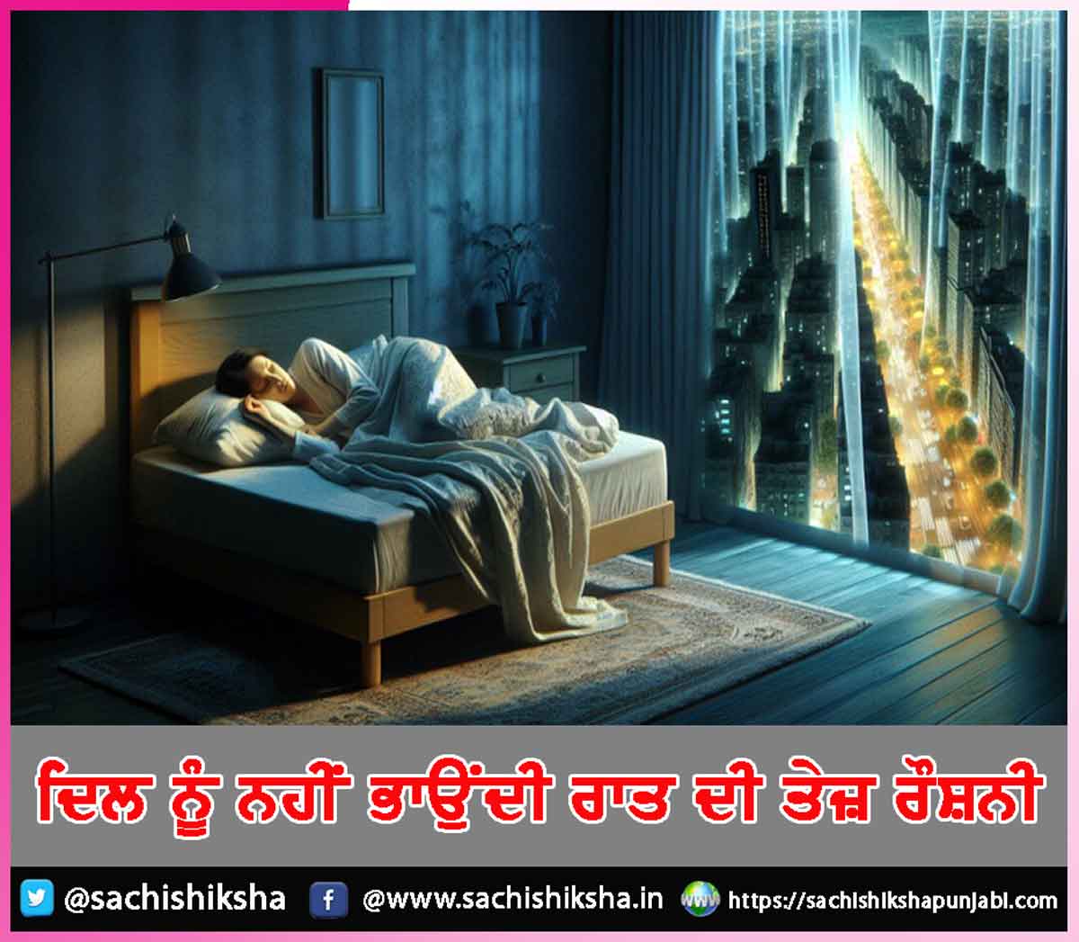 Night Light Night Light