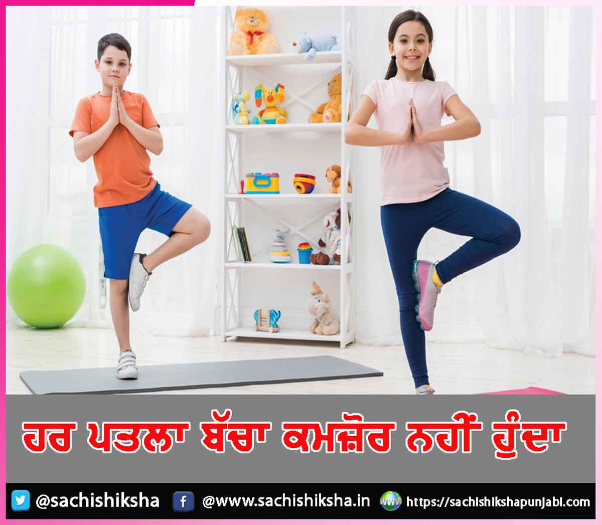 The child is weak The child is weak