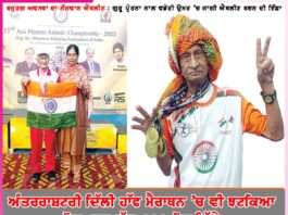 ਅੰਤਰਰਾਸ਼ਟਰੀ ਦਿੱਲੀ ਹਾੱਫ ਮੈਰਾਥਨ ’ਚ ਵੀ ਝਟਕਿਆ ਸੋਨ, ਹੁਣ ਤੱਕ 538 ਸੋਨ ਜਿੱਤੇ | Veteran athlete Ilam Chand Insan athlete Ilam Chand Insan