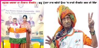 ਅੰਤਰਰਾਸ਼ਟਰੀ ਦਿੱਲੀ ਹਾੱਫ ਮੈਰਾਥਨ ’ਚ ਵੀ ਝਟਕਿਆ ਸੋਨ, ਹੁਣ ਤੱਕ 538 ਸੋਨ ਜਿੱਤੇ | Veteran athlete Ilam Chand Insan athlete Ilam Chand Insan