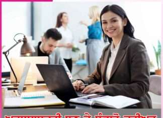 economist: ਅਰਥਸ਼ਾਸਤਰੀ ਬਣ ਕੇ ਸੰਵਾਰੋ ਕਰੀਅਰ