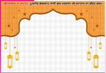 ਤੁਹਾਡਾ ਕੋਈ ਨੁਕਸਾਨ ਨਹੀਂ ਹੋਣ ਦੇਵਾਂਗੇ -ਸਤਿਸੰਗੀਆਂ ਦੇ ਅਨੁਭਵ experiences of satsangis
