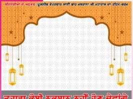 ਤੁਹਾਡਾ ਕੋਈ ਨੁਕਸਾਨ ਨਹੀਂ ਹੋਣ ਦੇਵਾਂਗੇ -ਸਤਿਸੰਗੀਆਂ ਦੇ ਅਨੁਭਵ experiences of satsangis