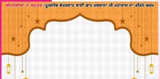 ਤੁਹਾਡਾ ਕੋਈ ਨੁਕਸਾਨ ਨਹੀਂ ਹੋਣ ਦੇਵਾਂਗੇ -ਸਤਿਸੰਗੀਆਂ ਦੇ ਅਨੁਭਵ experiences of satsangis