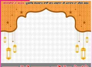 ਤੁਹਾਡਾ ਕੋਈ ਨੁਕਸਾਨ ਨਹੀਂ ਹੋਣ ਦੇਵਾਂਗੇ -ਸਤਿਸੰਗੀਆਂ ਦੇ ਅਨੁਭਵ experiences of satsangis