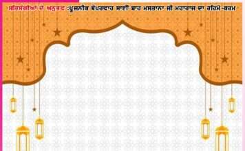 ਤੁਹਾਡਾ ਕੋਈ ਨੁਕਸਾਨ ਨਹੀਂ ਹੋਣ ਦੇਵਾਂਗੇ -ਸਤਿਸੰਗੀਆਂ ਦੇ ਅਨੁਭਵ experiences of satsangis
