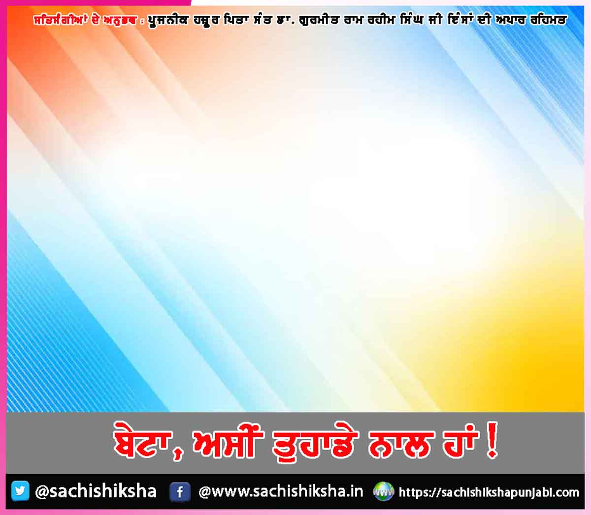 Experiences of Satsangis Experiences of Satsangis