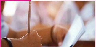 ਪੇਪਰਾਂ ਲਈ ਖੁਦ ਨੂੰ ਤਿਆਰ ਕਰੋ Board Exam