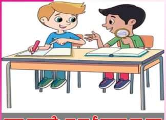 ਬਾਲ ਕਹਾਣੀ: ਸਖ਼ਤ ਮਿਹਨਤ ਦਾ ਫਲ Children's Story