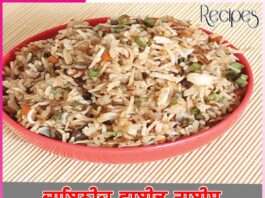 ਚਾਇਨੀਜ਼ ਫ੍ਰਾਈਡ ਰਾਈਸ Chinese Fried Rice