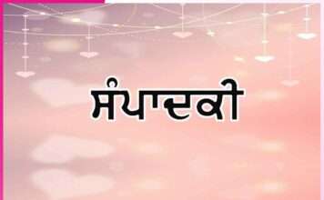 ਦੂਜਿਆਂ ਦੇ ਵੀ ਕੰਮ ਆਓ, ਚਿਰਾਗ ਤੋਂ ਚਿਰਾਗ ਜਲਾਓ -ਸੰਪਾਦਕੀ Editorial