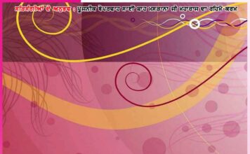 ਪੁੱਟਰ! ਅਬ ਕਾਲ ਚਾਰ ਸਾਲ ਤਕ ਤੇਰੇ ਪਾਸ ਨਹੀਂ ਆਏਗਾ’- ਸਤਿਸੰਗੀਆਂ ਦੇ ਅਨੁਭਵ Experiences of Satsangis