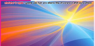 ਬੇਟਾ, ਇੱਕ ਨਹੀਂ, ਦੋ ਵੀਰੇ ਦੇਵਾਂਗੇ’- ਸਤਿਸੰਗੀਆਂ ਦੇ ਅਨੁਭਵ Experiences of Satsangis