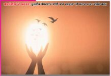 ਸਤਿਸੰਗ ਭੀ ਕਰੇਂਗੇ ਔਰ ‘ਨਾਮ ਭੀ ਦੇਂਗੇ, ਦੂਸਰਾ ਦਰਵਾਜਾ ਖੋਲ੍ਹਨੇ ਪਰ…’-ਸਤਿਸੰਗੀਆਂ ਦੇ ਅਨੁਭਵ Experiences of Satsangis