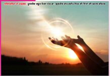 ਕੋਈ ਲੈਣ ਵਾਲਾ ਹੋਵੇ, ਉਂਗਲੀ ਫੜ ਕੇ ਲੈ ਜਾਵੇ’-ਸਤਿਸੰਗੀਆਂ ਦੇ ਅਨੁਭਵ Experiences of Satsangis