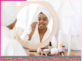 ਗਲੋਇੰਗ ਸਕਿੱਨ ਪਾਉਣ ਲਈ ਅਪਣਾਓ ਯੋਜਨਾਬੱਧ ਰੂਟੀਨ Glowing Skin