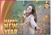 HAPPY NEW YEAR ਹਰ ਦਿਨ ਖੁਸ਼ਨੁਮਾ ਹੋਵੇ ਜ਼ਿੰਦਗੀ Happy New Year