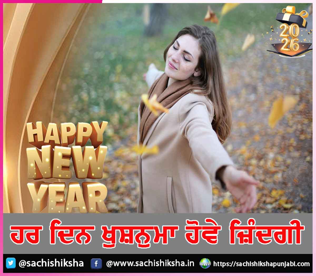 Happy New Year Happy New Year