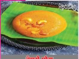 Kesari Sheera