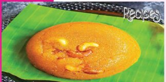 ਕੇਸਰੀ ਸ਼ੀਰਾ Kesari Sheera