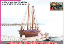 Koundinya Ship: ਅਜੰਤਾ ਦੀ ਇੱਕ ਪੇਂਟਿੰਗ ਤੋਂ ਬਣਿਆ 2000 ਸਾਲ ਪੁਰਾਣਾ ਜਹਾਜ਼ ‘ਕੌਂਡਿਨਿਆ’ Koundinya Ship