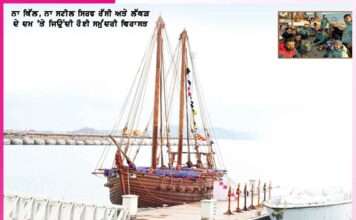 Koundinya Ship