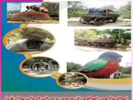 Millennium City: ਮਿਲੇਨੀਅਮ ਸਿਟੀ ਦੀ ਸ਼ਾਨ ਕਬਾੜ ਤੋਂ ਬਣੀਆਂ ਕਲਾਕ੍ਰਿਤੀਆਂ Millennium City