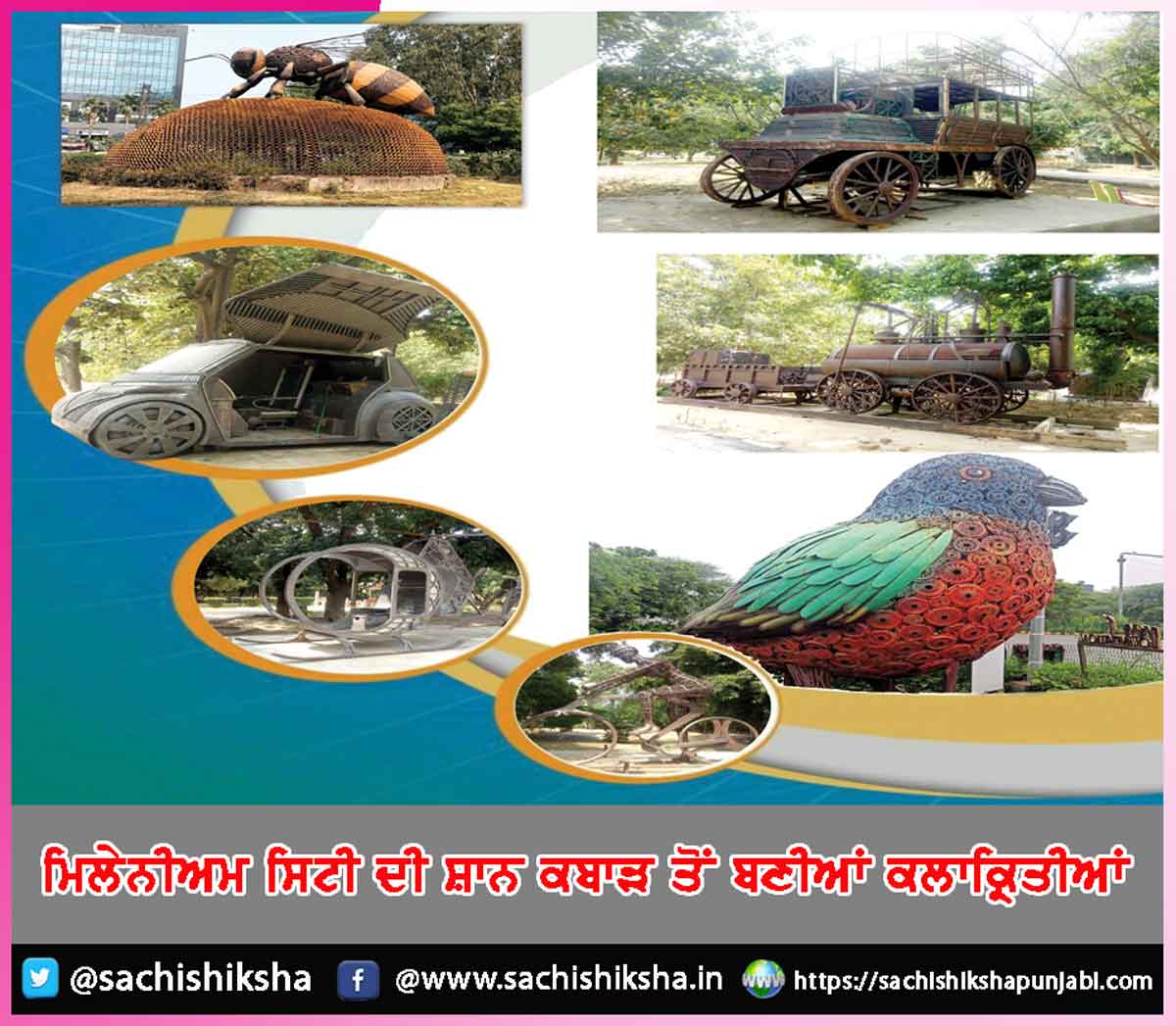 Millennium City Millennium City