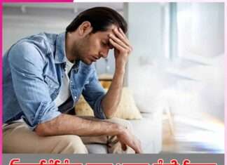 ਓਵਰਥਿੰਕਿੰਗ ਨਾਲ ਖਰਾਬ ਹੁੰਦੀ ਸਿਹਤ Overthinking