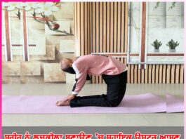 ਸਰੀਰ ਨੂੰ ਲਚਕੀਲਾ ਬਣਾਉਣ ’ਚ ਸਹਾਇਕ ਊਸ਼ਟਰ ਆਸਣ Ustrasana