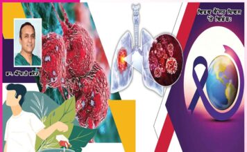 World Cancer Day: ਹਰ ਫਿਕਰ ਨੂੰ ਧੂੰਏਂ ’ਚ ਉਡਾਇਆ ਤਾਂ ਕੈਂਸਰ ਰੋਗ ਲਵਾ ਬੈਠੋਗੇ… World Cancer Day