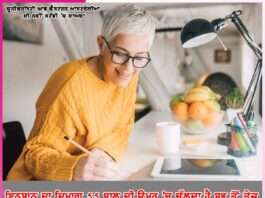 ਇਨਸਾਨ ਦਾ ਦਿਮਾਗ 55 ਸਾਲ ਦੀ ਉਮਰ ’ਚ ਚੱਲਦਾ ਹੈ ਸਭ ਤੋਂ ਤੇਜ਼ brain works