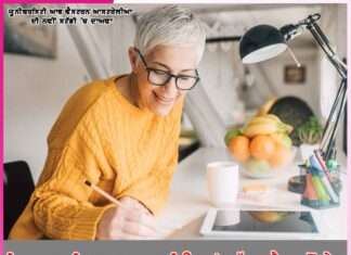 ਇਨਸਾਨ ਦਾ ਦਿਮਾਗ 55 ਸਾਲ ਦੀ ਉਮਰ ’ਚ ਚੱਲਦਾ ਹੈ ਸਭ ਤੋਂ ਤੇਜ਼ brain works